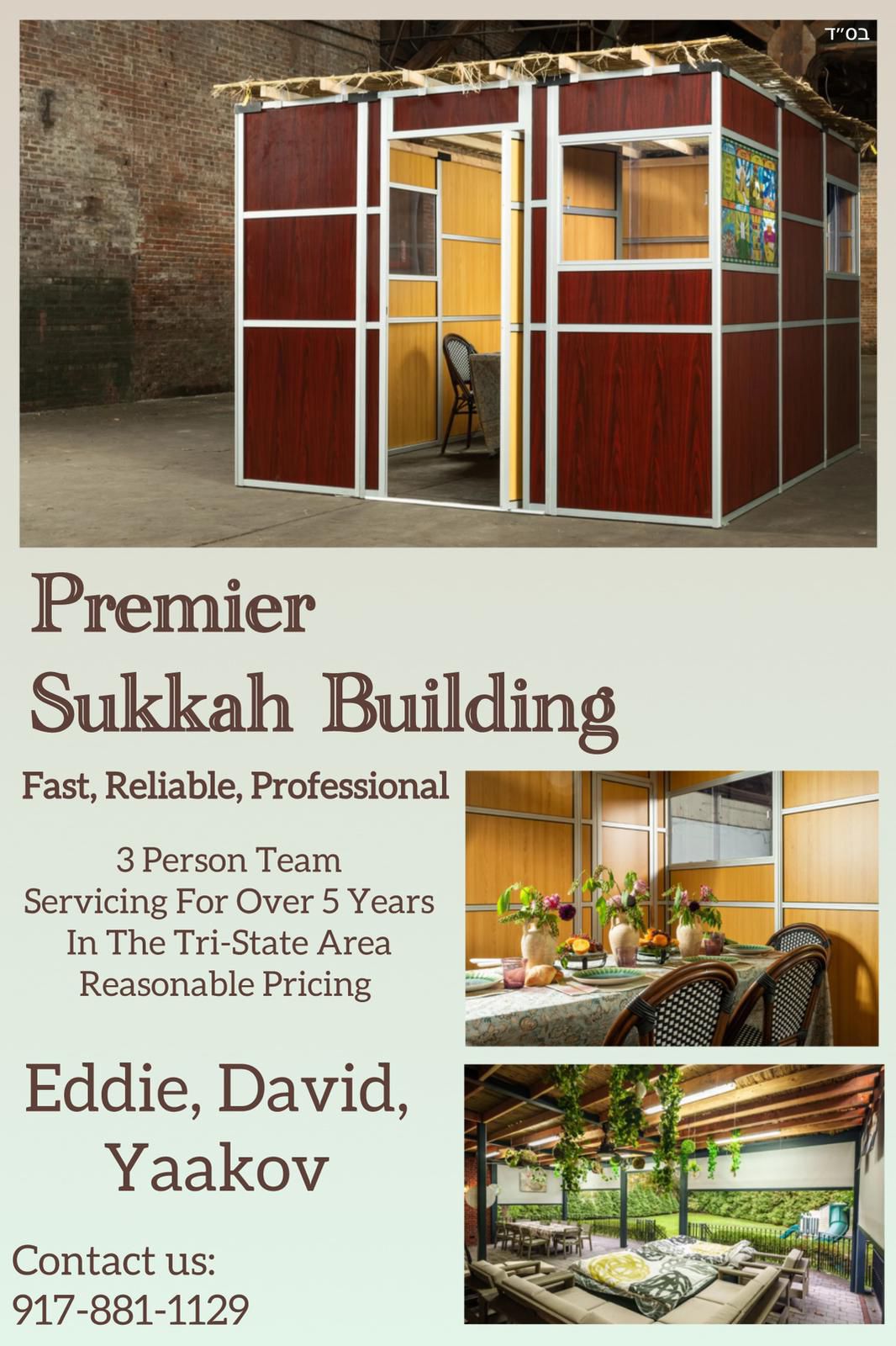 Premier Sukkah Building - Fast, Reliable, Professional